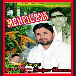 Mehfil 2015-Sanjeev Sharma